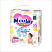Merries. 6-11 �� 58��� ����