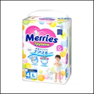 Merries. 9-14��� �� 44��� ����