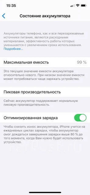 Apple iPhone X. �/�, ������ ����