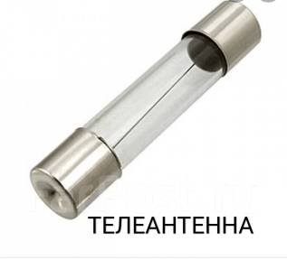 Плавкий предохранитель уго