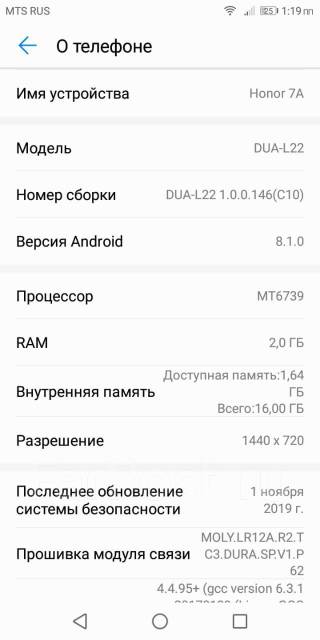Карта памяти для телефона хонор