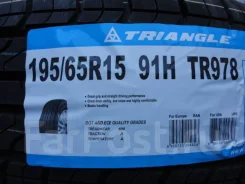 Triangle TR978. ������, 2019 ���, �����. ��� ����� �� ������� ����