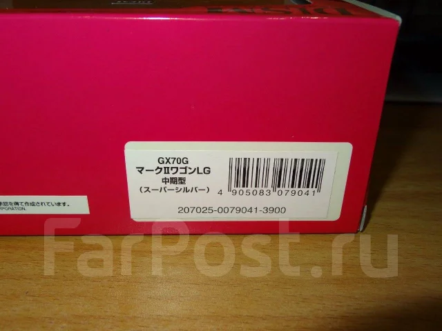 DISM 1/43 TOYOTA MARK2 Wagon LG （1988） Модель Toyota Mark II Wagon LG (1988), Aoshima DISM, 1:43, Металл