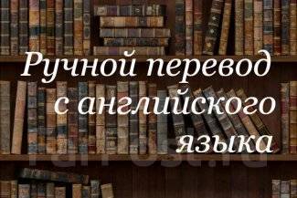 Шкаф для одежды по английски перевод