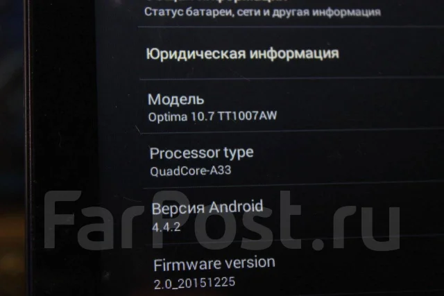 Digma Optima 10.7 ����