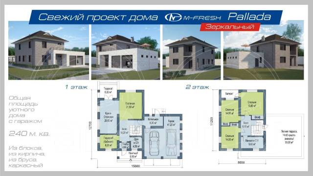 Фото комната над гаражом