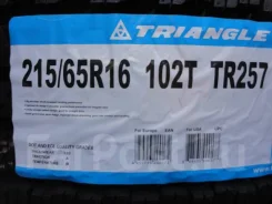Triangle TR257. ������, 2017 ���, �����. ��� ����� �� ������� ����
