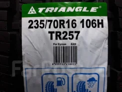 Triangle TR257. ������, 2018 ���, �����. ��� ����� �� ������� ����