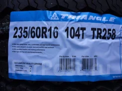 Triangle TR258. ������, �����. ��� ����� �� ������� ����