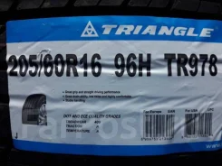 Triangle TR978. ������, 2019 ���, �����. ��� �����