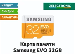 MicroSDHC. 32��� ����