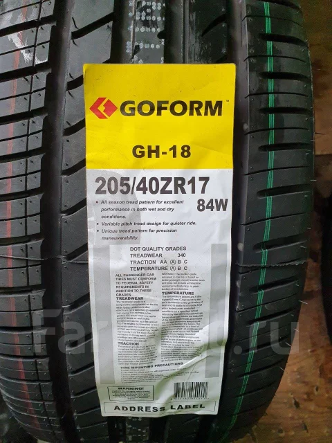 Goform GH18. ������, 2020 ���, ����� ����