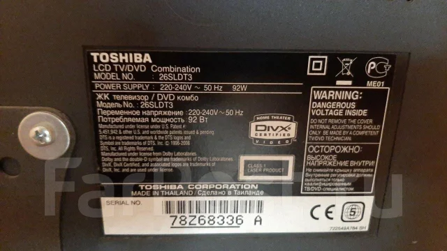 Toshiba. LCD (��) ����