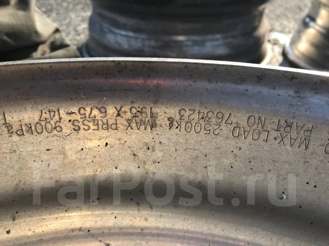 Alcoa. 6.75x19.5", �� 147���. ����