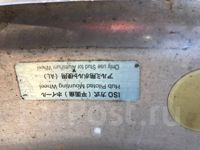 Alcoa. 6.75x19.5", �� 147���. ����
