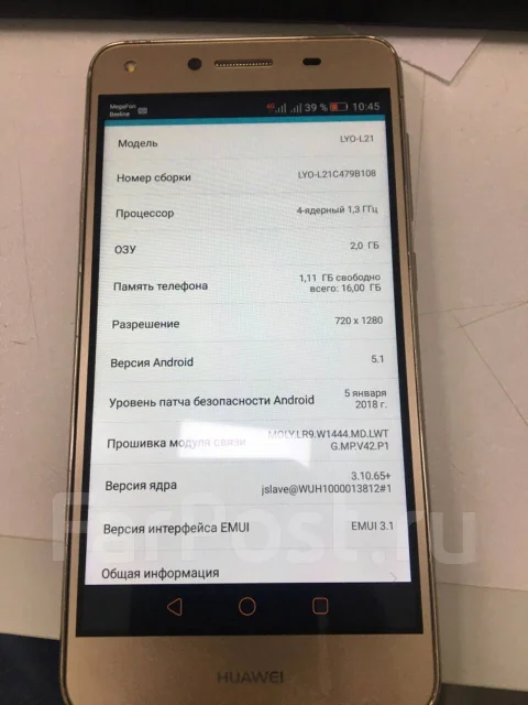 Honor 5A. �/�, �������, 4G LTE, Dual-SIM ����