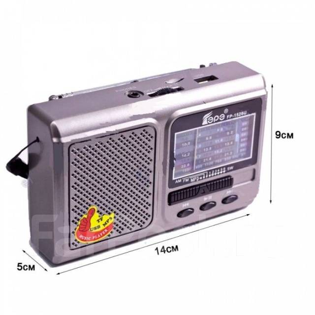 Радиоприемник epe fp-121. Радиоприемник fepe fp-1367u. Epe fp. Радиоприемник epe fp-235. Радиоприемник epe fp-121.