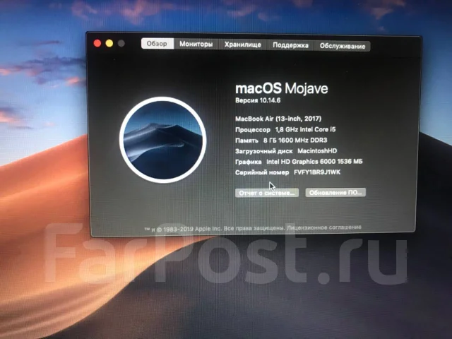 Apple MacBook Air 13 2017 Mid. 14.5", 1,8����, ��� 8 ��, ���� 128���, WiFi: 1, Bluetooth: 1, ����������� �� 72��. ����