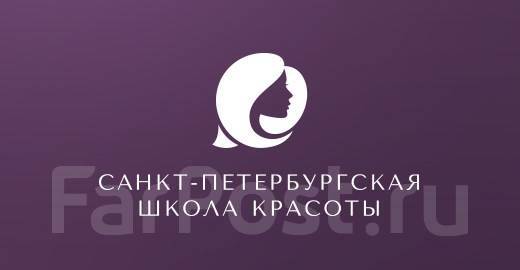 Ульяновск эколь академия красоты. Сайт школы красоты. Сайт школы красоты. Мастер класс по макияжу название. Сайт школы красоты.