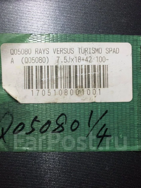 RAYS Versus Turismo. 7.5x18", 5x100, ET42 ����