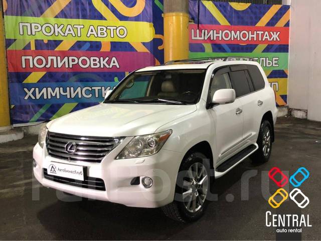 Прокат авто эконом