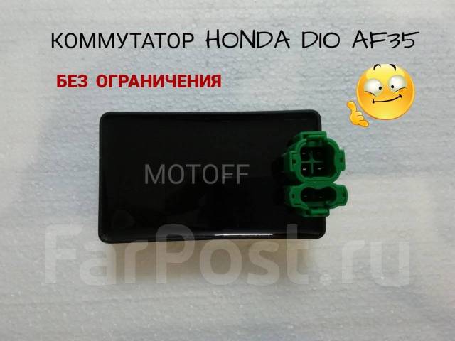 Коммутатор honda dio 34