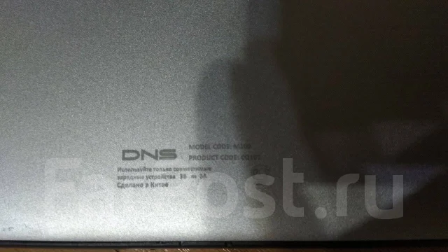 DNS AirTab M100 ����