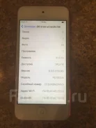 Apple iPod touch 5. ����