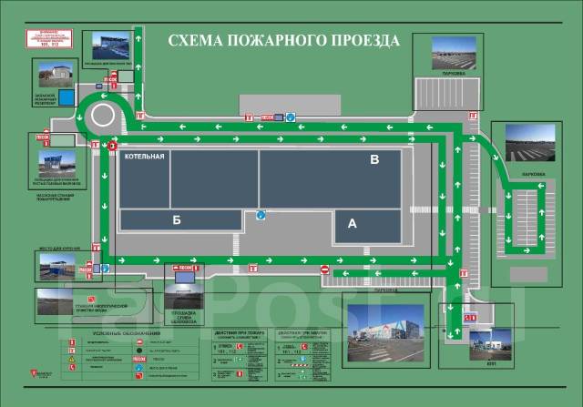 Конструкция пожарного проезда