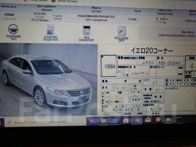 Volkswagen Passat CC. CAWE ����