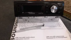 SoundMAX