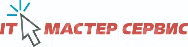 Программист 1С стажер, работа в ИП Кабанцев А. А. во Владивостоке ...