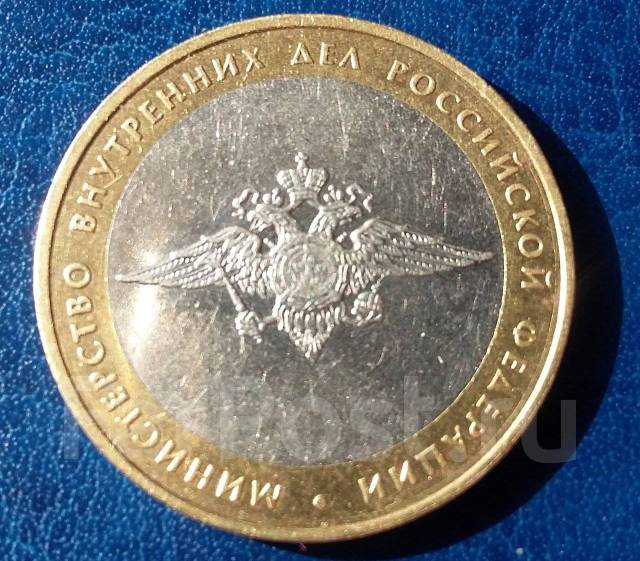 обмен валюты 10 рублей