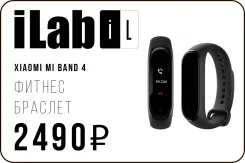 Xiaomi Mi Band 4. GPS, IP67, IP68