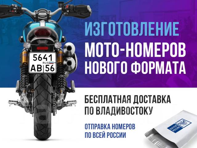 Найден госномер автомобиля