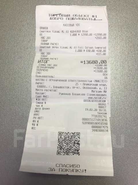 Xiaomi Mi A3. �/�, �����, 4G LTE, Dual-SIM, ���������� ����