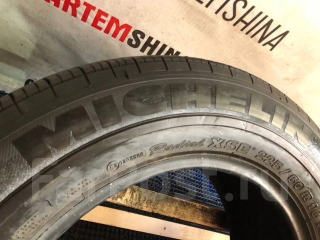 Michelin Energy MXV4 Plus. ������, �/�, ����� 10 % ����
