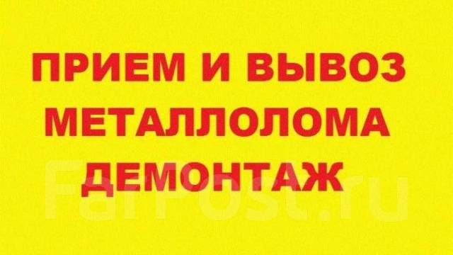 Постышева 54а обои