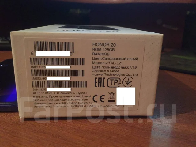Honor 20. �����, �����, 3G, 4G LTE, Dual-SIM, ����������, NFC ����