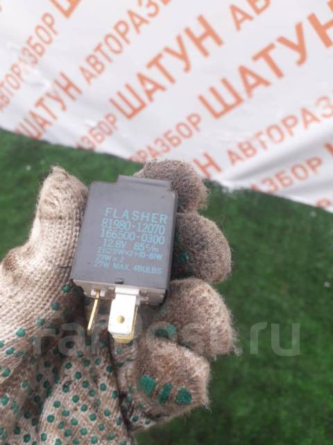 Реле поворотов тойота корона Реле поворотов тойота корона фото PK-Motors.ru