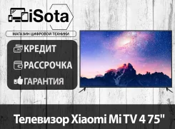 Xiaomi Mi TV 4. LED. ��� ����� �� ������������ ����