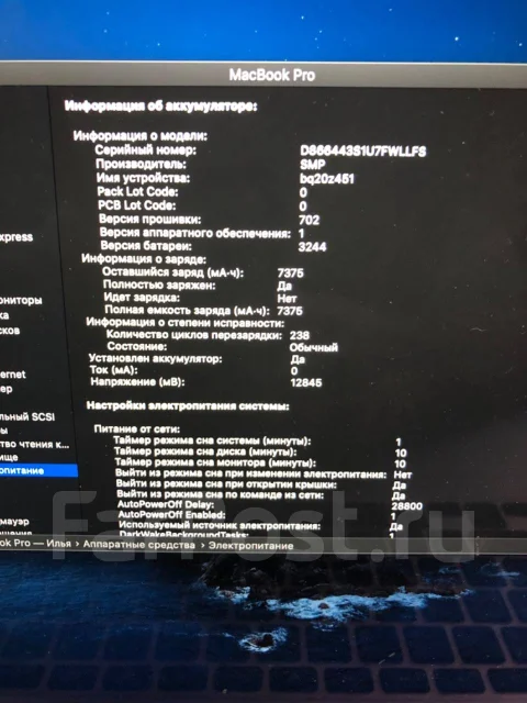 Apple MacBook Pro 15 2015 Mid. 15.4", 2,2����, ���� 256���, WiFi: 1, Bluetooth: 1, ����������� �� 9��. ����