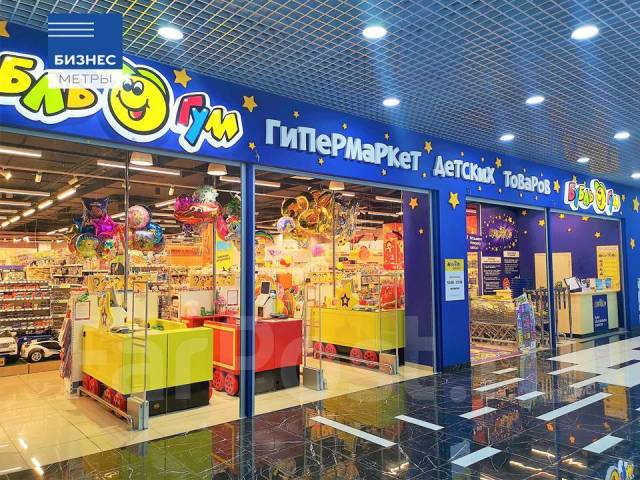 бубль гум режим работы владивосток