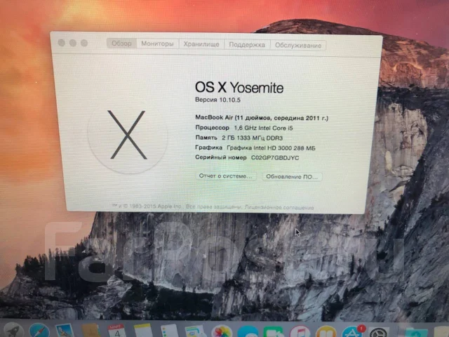 Apple MacBook Air 11 2011 Mid MC968. 11", 1,6����, ��� 2048 ��, ���� 64���, WiFi: 1, Bluetooth: 1, ����������� �� 6��. ����
