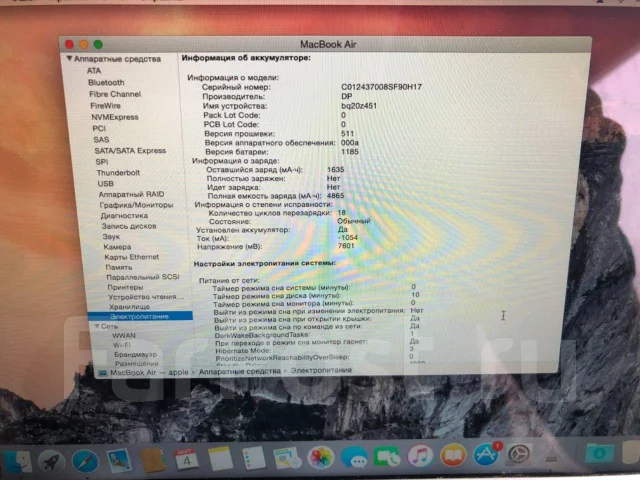 Apple MacBook Air 11 2011 Mid MC968. 11", 1,6����, ��� 2048 ��, ���� 64���, WiFi: 1, Bluetooth: 1, ����������� �� 6��. ����
