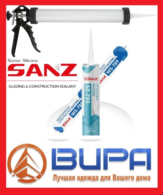 Герметик силиконовый SANZ SZ793, картридж 280мл, склад р-н ТЦ Максим, в ...
