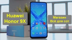Honor 9X. �/�, ������, 3G, 4G LTE, Dual-SIM, NFC ����