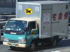   Nissan Atlas F23 1992-2007 