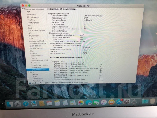 Apple MacBook Air 11 2010 Late. 11", 1,4����, ��� 2048 ��, ���� 128���, WiFi: 1, Bluetooth: 1, ����������� �� 6��. ����