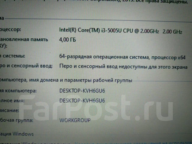 DEXP Atlas H139. 15.6", 2����, ��� 4 ��, ���� 500���, WiFi: 1, Bluetooth: 1, ����������� �� 3��. ����